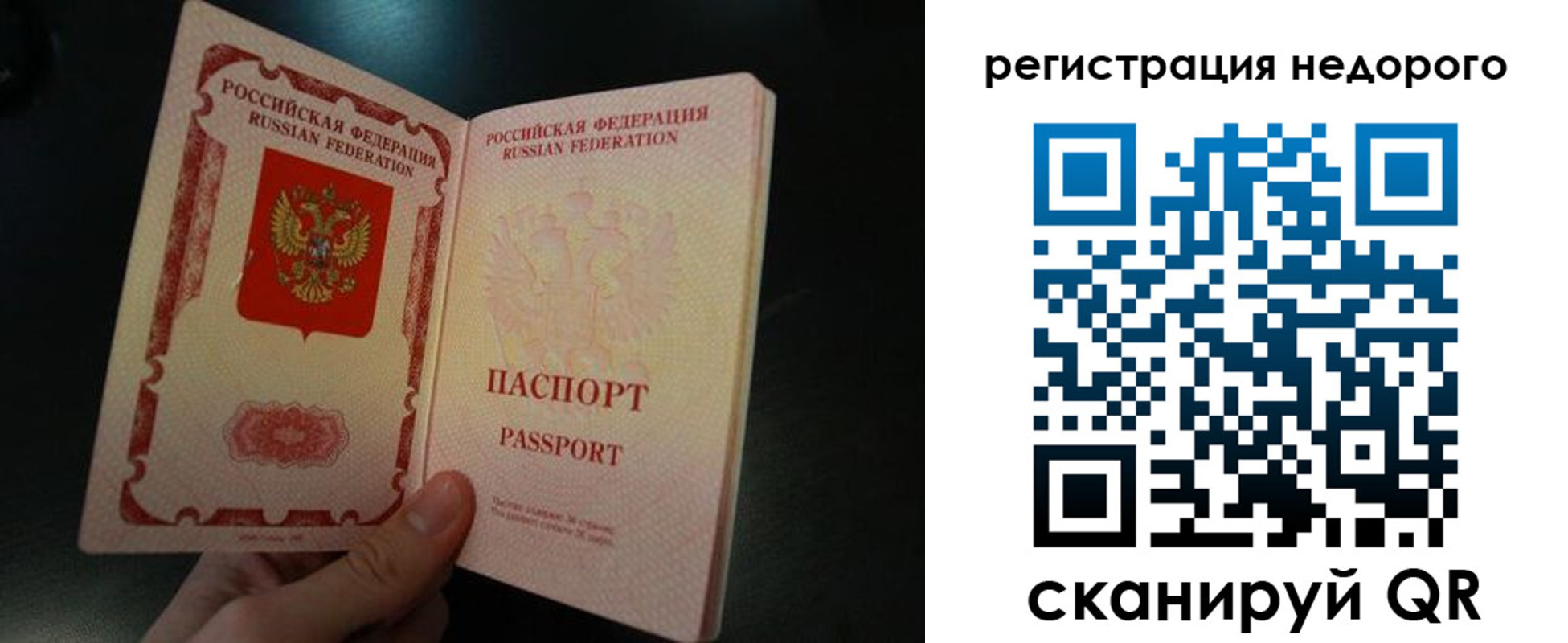 регистрация для дет. сада в Пикалёво