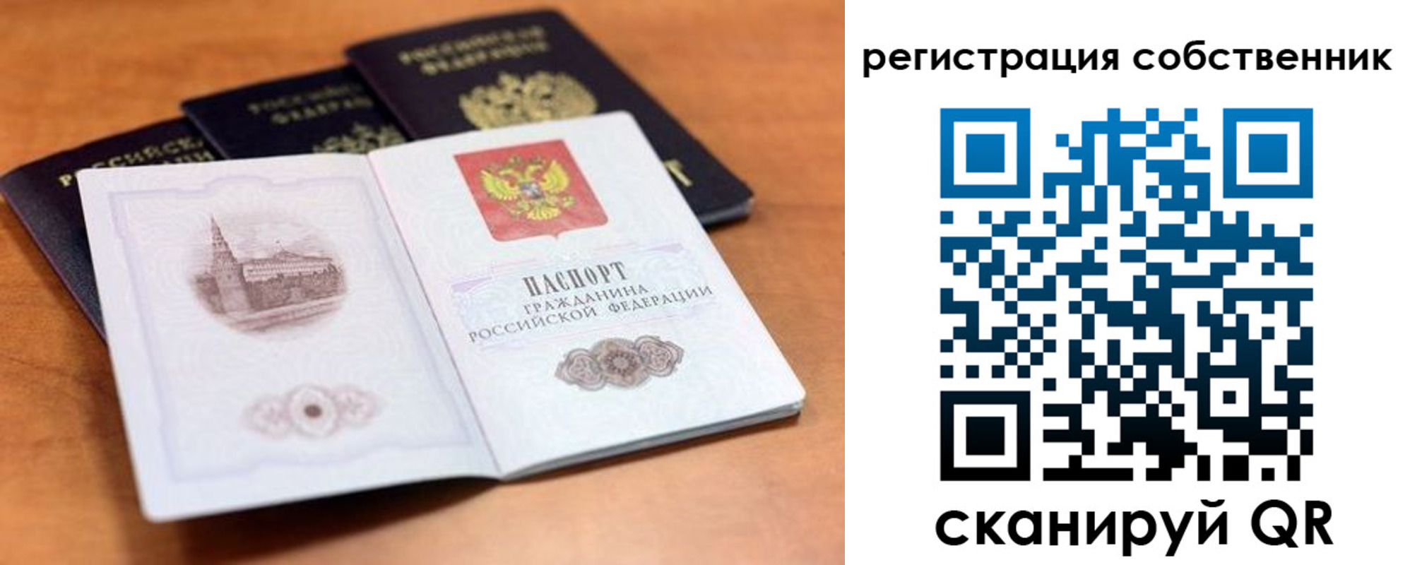 временная регистрация 2025 в Пикалёво