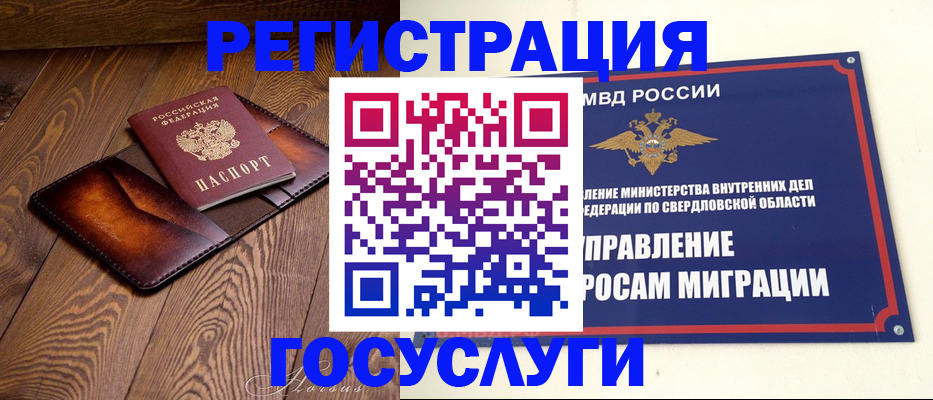 прописка для военкомата в Пикалёво