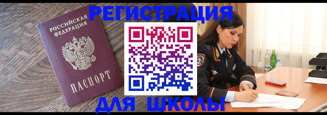 прописка гарантия в Пикалёво